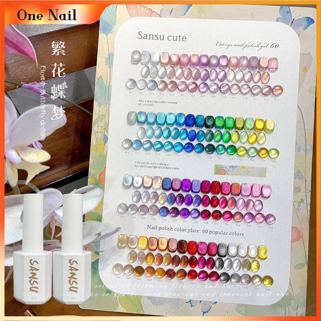 SANSU ชุดแต่งเล็บตาแมวลูกปัดแก้ว 60 สี🇹🇭🇹🇭((ลูกปัดแก้วสี, กระดานสีฟรี) หลอดไฟขนาดเล็ก, ลูกปัดแก้วไหม กาวยาทาเล็บตาแมว, ชุดแต่งเล็บที่จําเป็นยอดนิยม