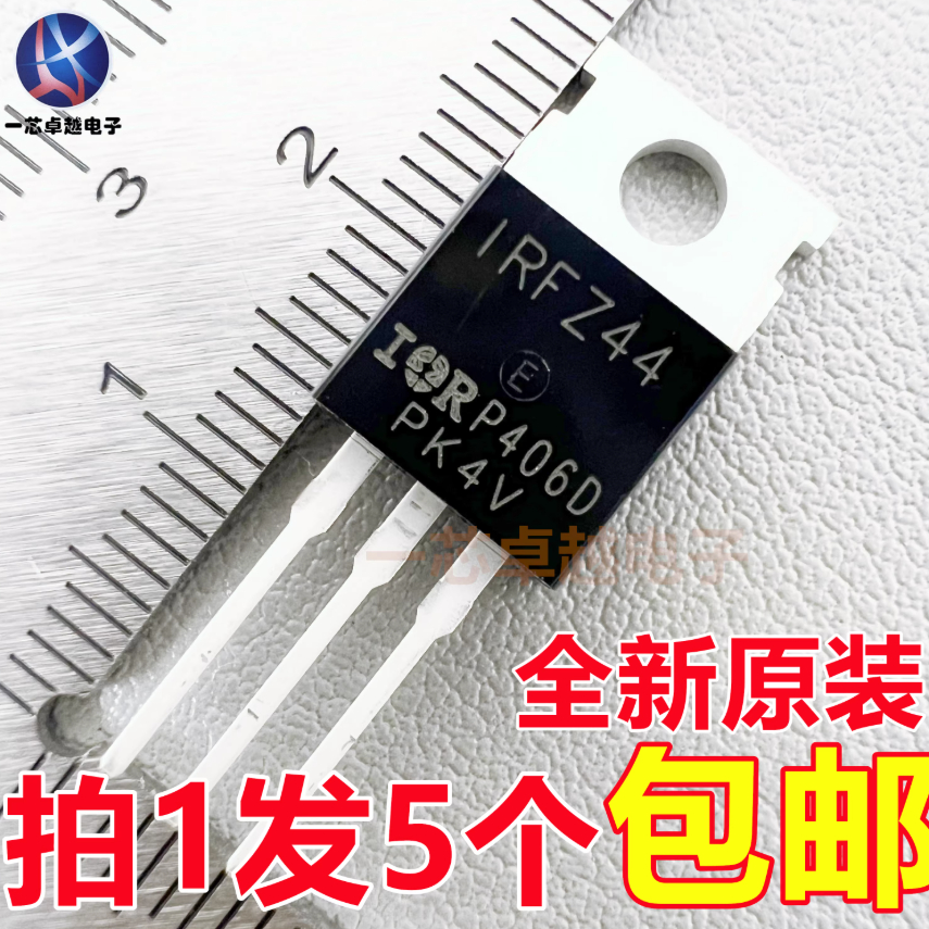 5PCS Field-effect ทรานซิสเตอร์ TO-220 ยี่ห้อใหม่ IRFZ44 IRFZ44N IRFZ44V