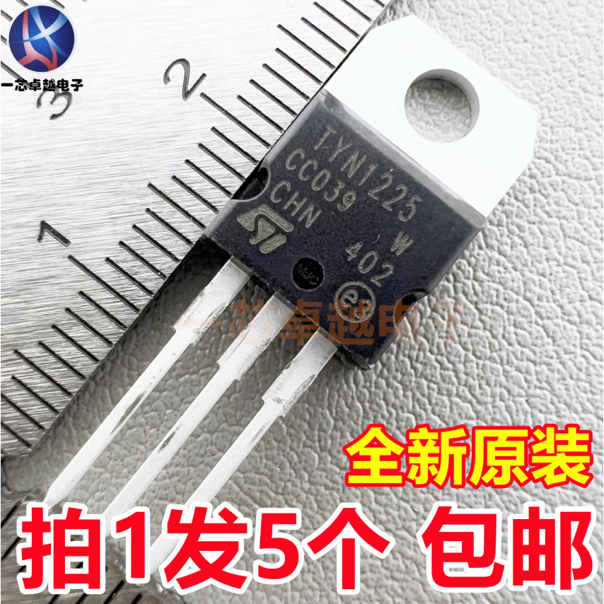 5PCS ยี่ห้อใหม่และของแท้ TYN1225 TYN0512 YN612 TYN812 TYN825 TYN840 TO-220