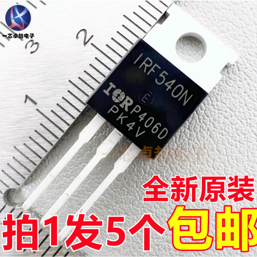 5PCS ยี่ห้อ ne และของแท้ IRF540N IRF510 IRF520N IRF520 IRF530N IRF630B IRF630N TO-220