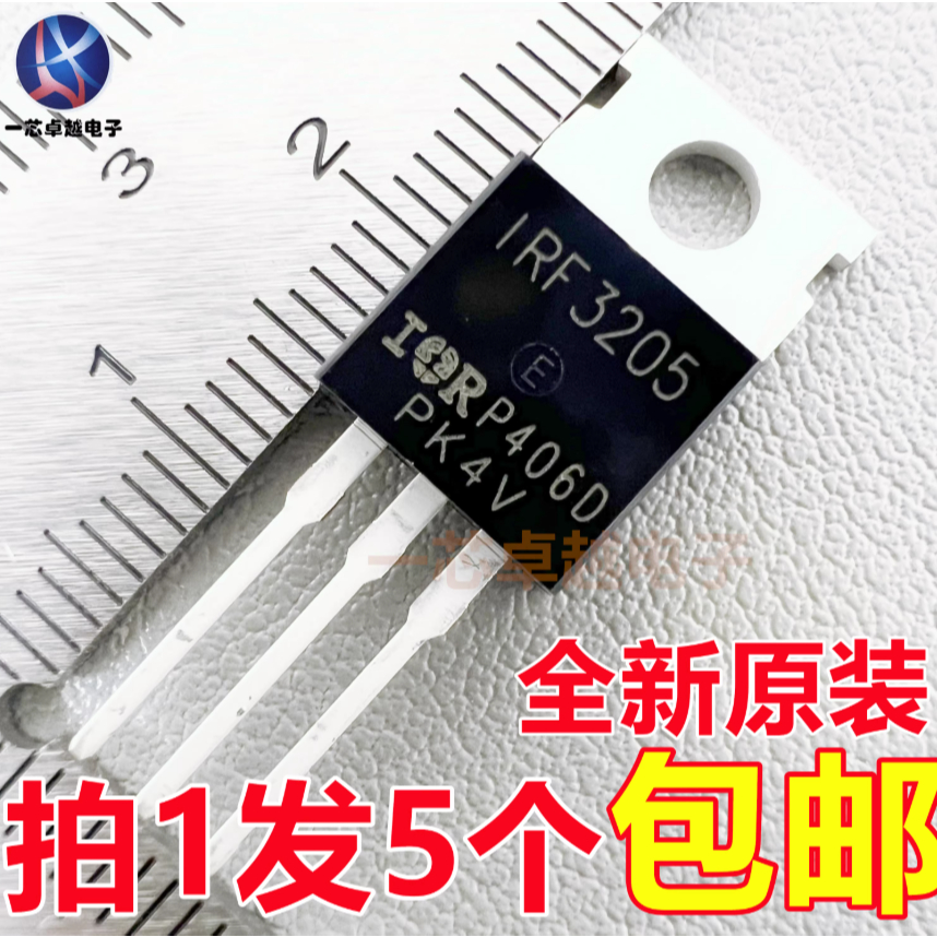 5PCS ยี่ห้อใหม่และของแท้ IRF3205 IRF2807 IRF2907 IRF3305 IRF3415 TO-220
