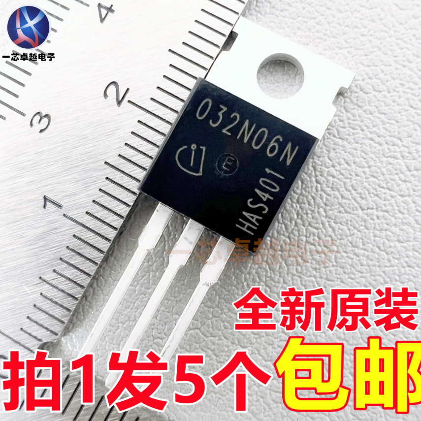 5PCS ยี่ห้อใหม่และของแท้ IPP032N06N 032N06N IPP023N04N3G 023N04N IPP023N10N5 023N10N5 IPP023NE7N3G 0