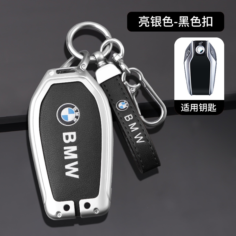 กุญแจรถสําหรับ BMW M X7 X5 X4 X3 G11 G12 G30 G31 G32 i8 I12 I15 G01 G02 G05 G07 5 7 Series สําหรับ B