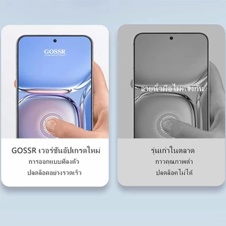 GOSSR 8K ฟิล์มกระจกเต็มจอ สำหรับ Samsung Galaxy S21 S22 S23 S24 S25 S26 Plus Galaxy S24 S25 S26 ultra ฟิล์มกันรอยหน้าจอโทรศัพท์มือถือ