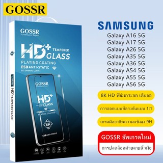 GOSSR ฟิล์มกระจกใสเต็มจอ สำหรับ Samsung Galaxy A05s A06 A07 A14 A16 A17 LTE A34 A35 A36 A37 A54 A55 A56 A57 4G 5G ฟิล์มกระจก เต็มจอ Samsung Galaxy A15 A23 A24 A25 A26 S21 FE 4G 5G ฟิล์มกันรอยหน้าจอโทรศัพท์มือถือ