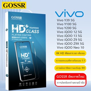 GOSSR ฟิล์มกระจก เต็มจอใส สำหรับ Vivo iQOO Z7 Z7X Z9 Z9X iQO…