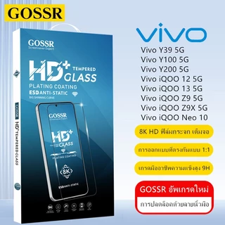 GOSSR ฟิล์มกระจก เต็มจอใส สำหรับ Vivo iQOO Z7 Z7X Z9 Z9X iQOO 12 13 15 5G iQOO Neo 10 Vivo Y04s Y19s Y28 Y29 Y36 Y39 Y200 5G ฟิล์มกระจก เต็มจอ Vivo V50 Lite Y02T Y17s Y21d Y27 Y50 Y100 4G 5G X200 FE X300 Pro ฟิล์มกันรอยหน้าจอโทรศัพท์มือถือ
