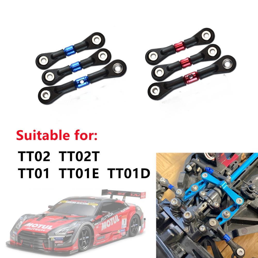 TAMIYA TT02 TT02T TT01 TT01E TT01D ปรับความยาวพวงมาลัย Linkage Rods ชุด
