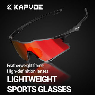Kapvoe แว่นตากันแดดรุ่น.TR90 เลนส์ UV400 สำหรับกีฬากลางแจ้ง …
