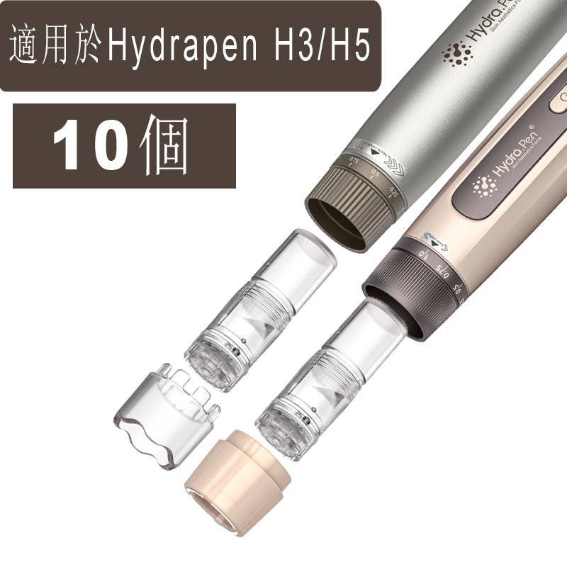10 ชิ้น 3ML ขวด K19-12N/24N/36N/RN/NJ เปลี่ยนหัวสําหรับ H3 H5