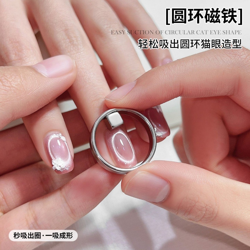 แต่งเล็บ 3 วินาทีดูด Hollow Cats Eye Handy เครื่องมือสามเณร Quick ดูด Cats Eye แหวนแม่เหล็กเสริมเล็บเครื่องมือ
