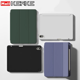KENKE เคส iPad เคสซิลิโคน TPU พร้อมช่องเสียบปากกาด้านขวาสําหรับ iPad 2026 Air Pro 11 นิ้ว 13 นิ้ว M4/M5 Air 4/5/6/7/8 mini 6 mini 7(A17 Pro)