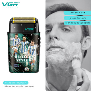เครื่องโกนหนวดไฟฟ้า VGR รุ่น V-309 สำหรับผู้ชาย เครื่องตัดแต…