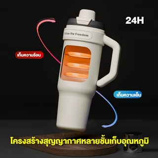 แก้วเซรามิกแบบพกพาขนาดใหญ่ 1200 มล. เก็บความร้อนและความเย็น แก้วแบบมีหลอดดูด ขวดน้ำสแตนเลส 316 กระติกน้ำแบบคู่พร้อมหลอดดูดและหูจับ กระติกน้ำสูญญากาศ