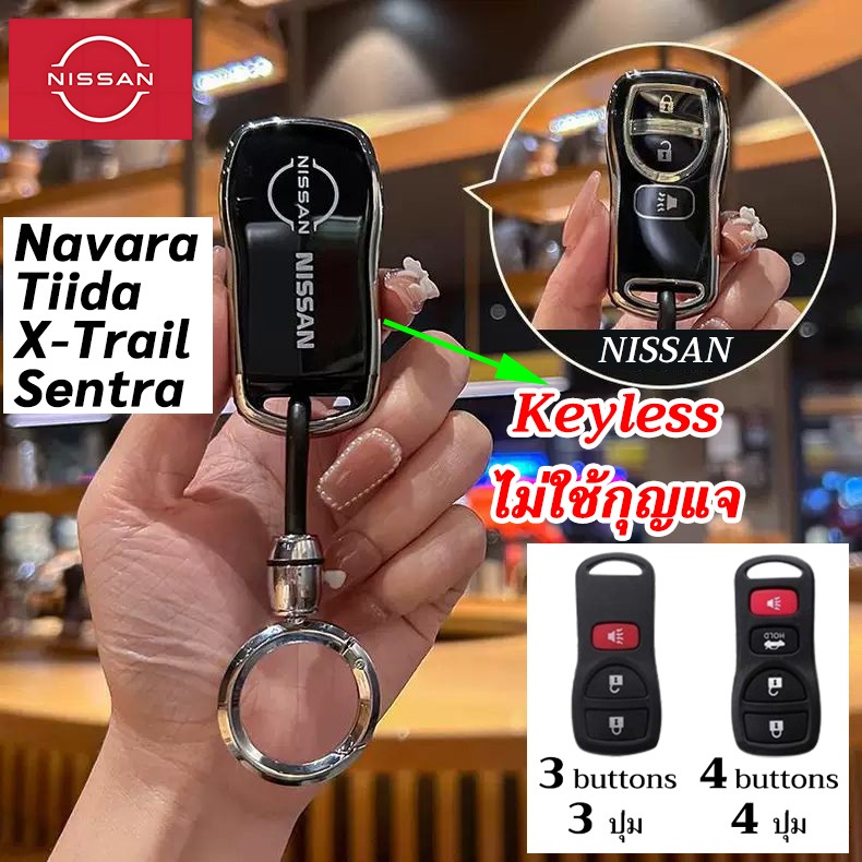 Navara Tiida X-Trail NISSAN ปลอกกุญแจควบคุมแบบไม่มีกุญแจเก่า Maxima Armada Frontier Sentra Altima 350Z Infiniti Nissan เคสรีโมทกุญแจรถ
