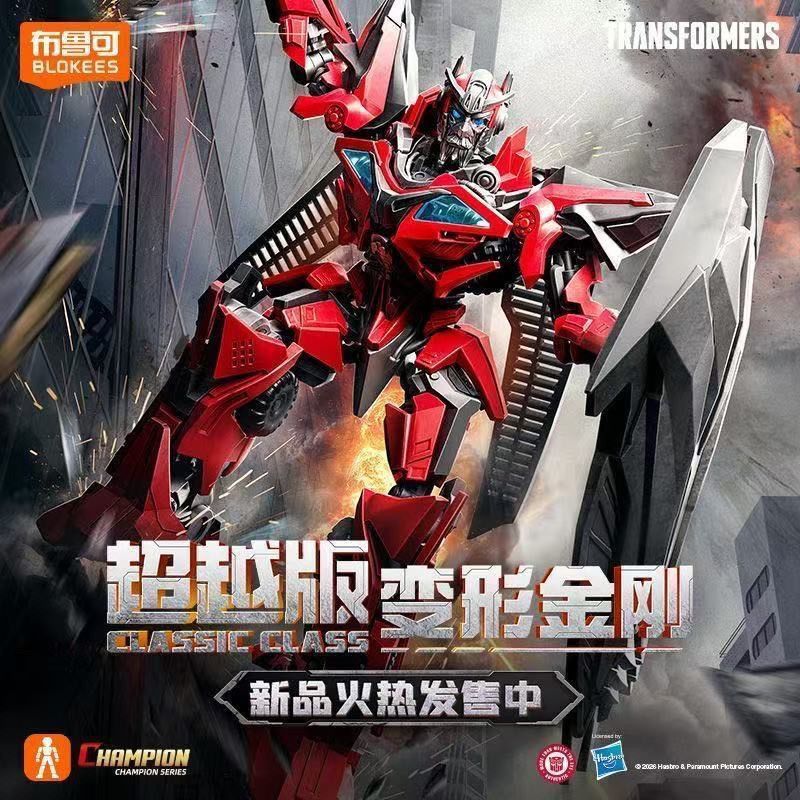 แอ็คชั่นฟิกเกอร์ - เวอร์ชัน CLASSIC CLASS Transformers Sentinel Prime & Blitzwing