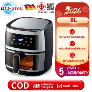🔥รับประกัน 5 ปี🔥 หม้อทอดไร้น้ำมัน 8L ตัวเครื่องสแตนเลส ทนทาน…