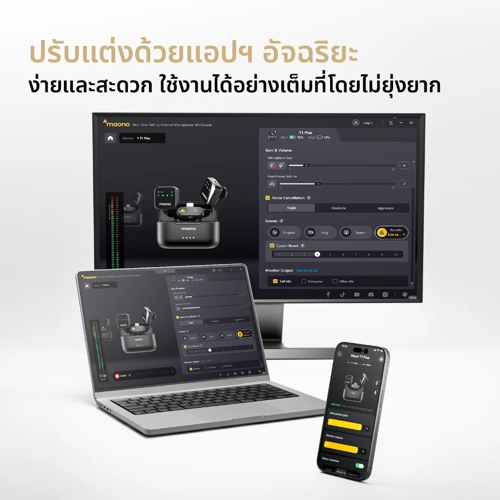 Maono T1 Plus ไมโครโฟนแบบหนีบเสื้อไมโครโฟนตัดเสียงรบกวนพร้อมแอพ Maono Link และ Reverb แบบกําหนดเองสําหรับสมาร์ทโฟน, Vlogging, สตรีมมิ่งสด thumbnail 8
