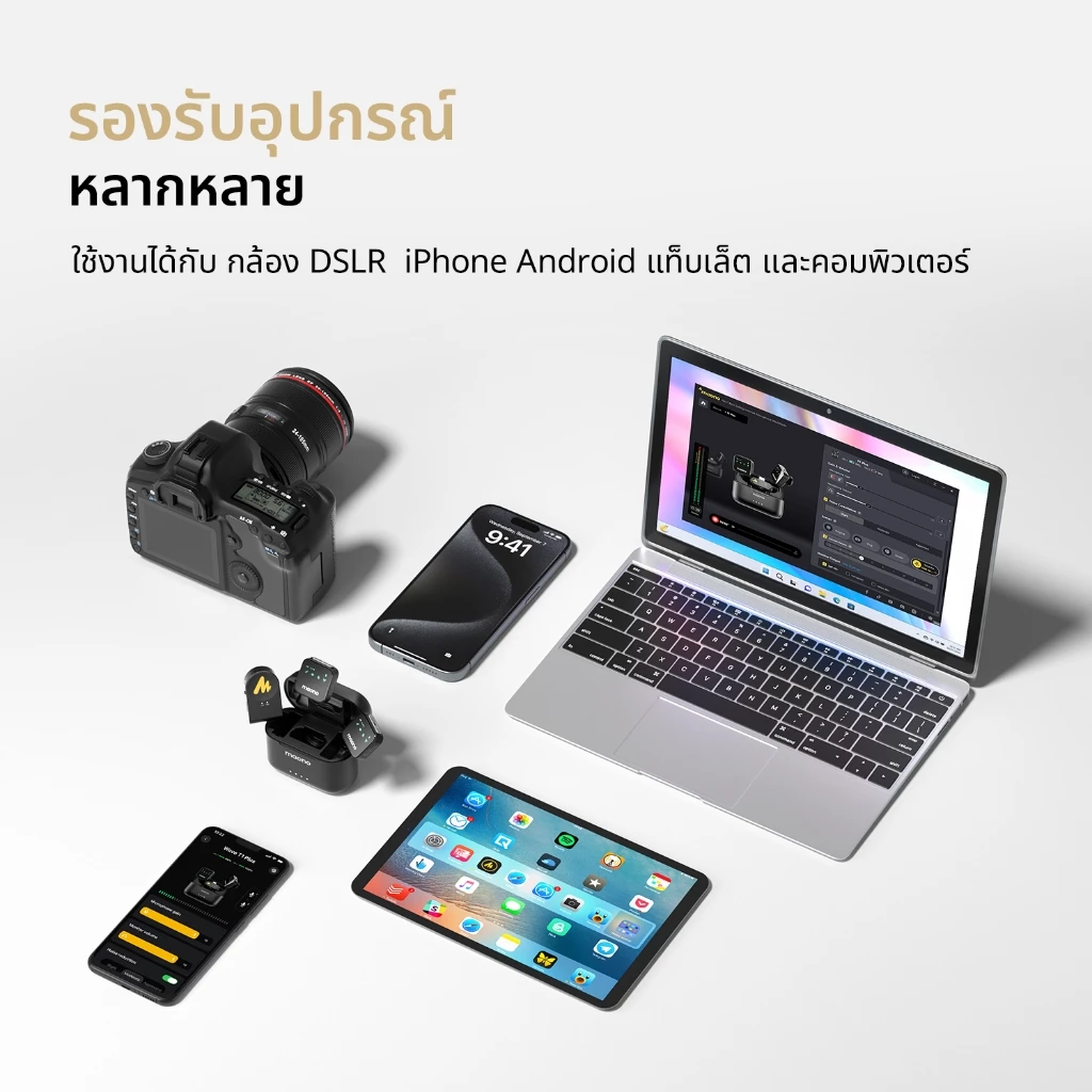 Maono T1 Plus ไมโครโฟนแบบหนีบเสื้อไมโครโฟนตัดเสียงรบกวนพร้อมแอพ Maono Link และ Reverb แบบกําหนดเองสําหรับสมาร์ทโฟน, Vlogging, สตรีมมิ่งสด thumbnail 9
