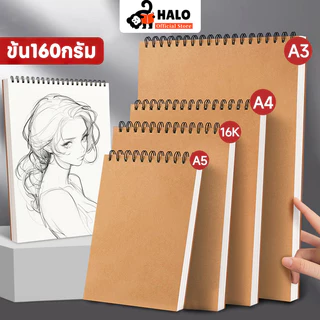 สมุดสเก็ตช์ 60 หน้า (160gsm) A6/A5/16K/A4/8K/A3 ปราศจากกรด ภาพวาด การเขียน กระดาษ อุปกรณ์การเรียน