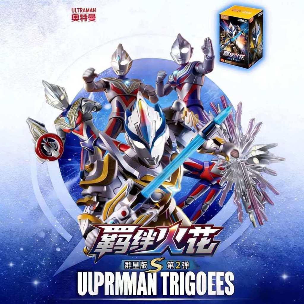 แอ็คชั่นฟิกเกอร์ - BLOKS ULTRAMAN Galaxy Version S Vol.02 GVS-02