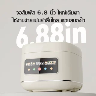 [รับประกัน 5 ปี] 2ลิต หม้อหุงข้าว กำลังไฟ 400 วัตต์ ควบคุมอุณหภูมิอัจฉริยะ หม้อข้าวไฟฟ้า mini หม้อห rice cooker