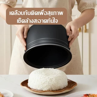 [รับประกัน 5 ปี] 2ลิต หม้อหุงข้าว กำลังไฟ 400 วัตต์ ควบคุมอุณหภูมิอัจฉริยะ หม้อข้าวไฟฟ้า mini หม้อห rice cooker