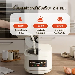 [รับประกัน 5 ปี] 2ลิต หม้อหุงข้าว กำลังไฟ 400 วัตต์ ควบคุมอุณหภูมิอัจฉริยะ หม้อข้าวไฟฟ้า mini หม้อห rice cooker