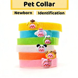 ใหม่ ปลอกคอสัตว์เลี้ยง วงกลม ลายการ์ตูนกระต่ายน่ารัก ขนาดเล็…