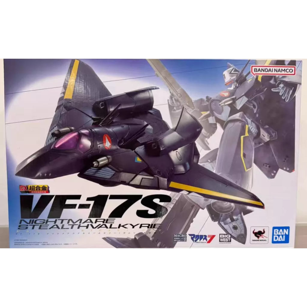 Bandai VF-17S DX Chogokin Kizaki Machine Macross 7 Basara