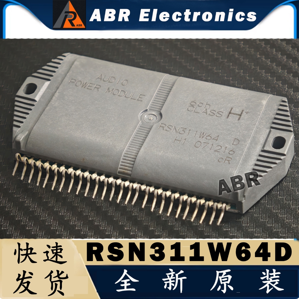 RSN311W64D เอาต์พุตเสียงวงจรรวม ยี่ห้อใหม่ SANYO