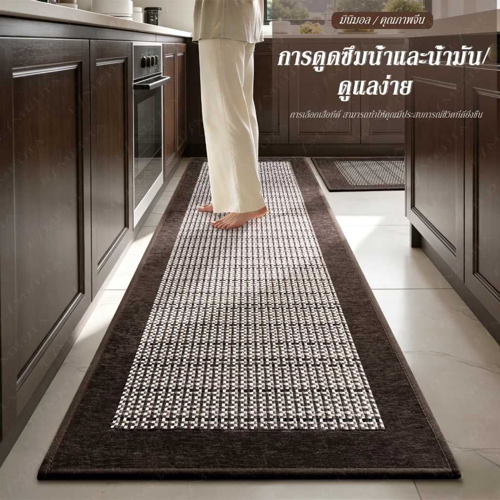 E MEIJIA พรมปูพื้นห้องครัว พรมเช็ดเท้า พรมผืนยาว ผ้าลินิน ซับน้ำได้ดี แห้งไว กันลื่น ทำความสะอาดง่าย