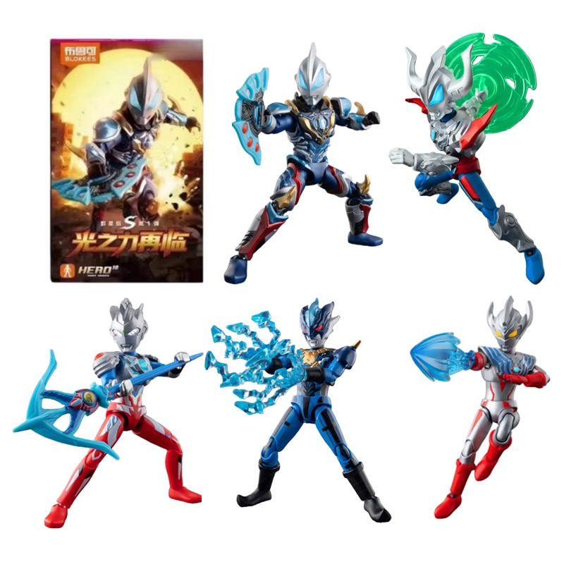 Orginal Blokees Ultraman Star S V1 Series Action Figure Blind Box Building Blocks Surprise