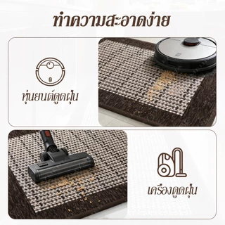 E MEIJIA พรมปูพื้นห้องครัว พรมเช็ดเท้า พรมผืนยาว ผ้าลินิน ซับน้ำได้ดี แห้งไว กันลื่น ทำความสะอาดง่าย