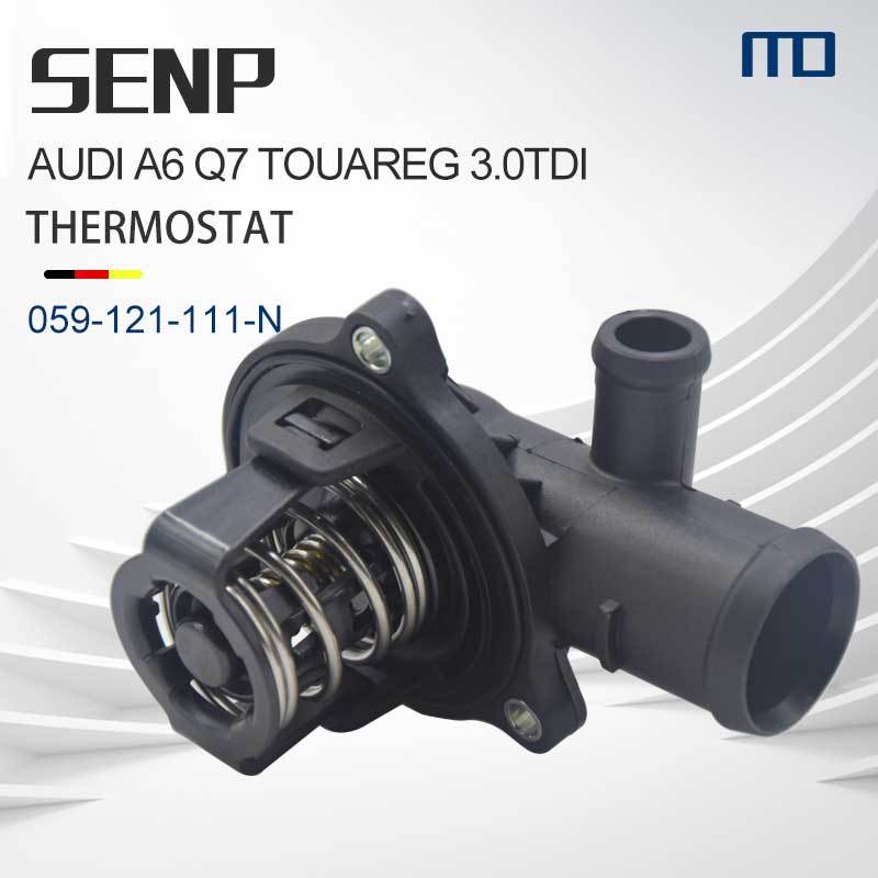 059121111N COOLANT THERMOSTAT สําหรับ AUDI A6 Q7 TOUAREG Cayenne 3.0TDI