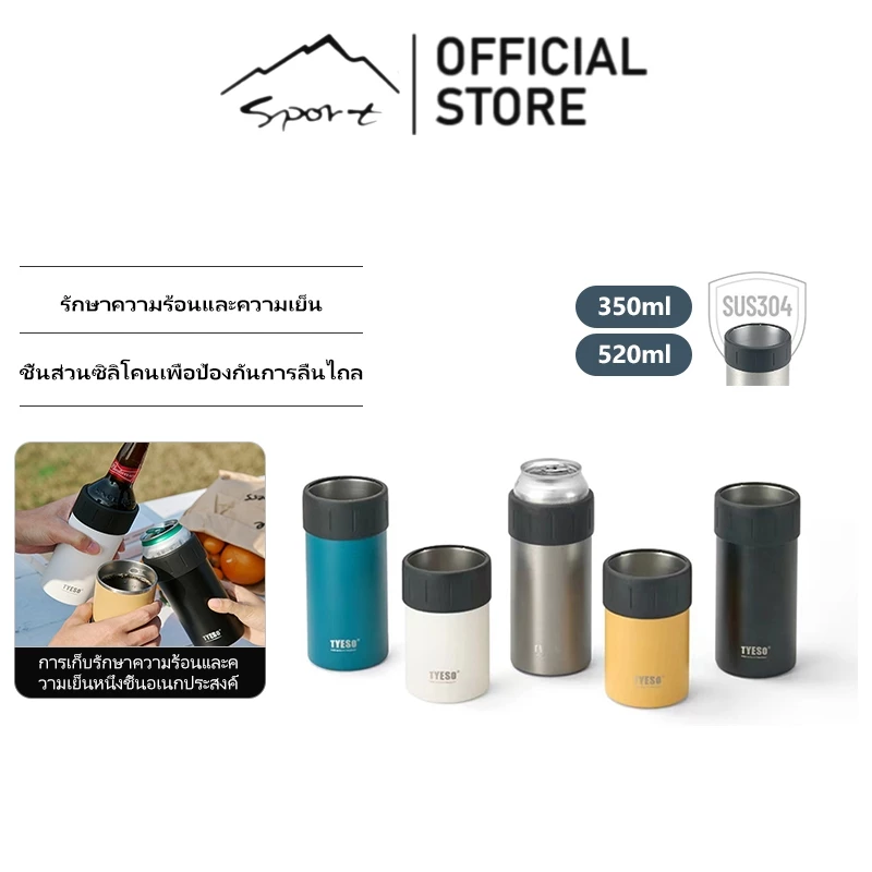 SPORT X TYESO กระป๋องโค้ก 304 แก้วเบียร์สแตนเลส 2 ชั้นสูญญากาศเก็บความร้อนและความเย็นได้