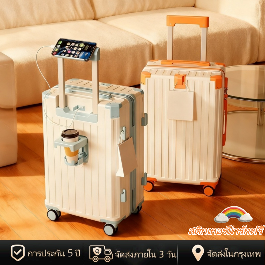 [พร้อมส่งในไทย] กระเป๋าเดินทาง 20/24 นิ้ว Suitcase ขนาดเต็ม หลายสี baggage luggage