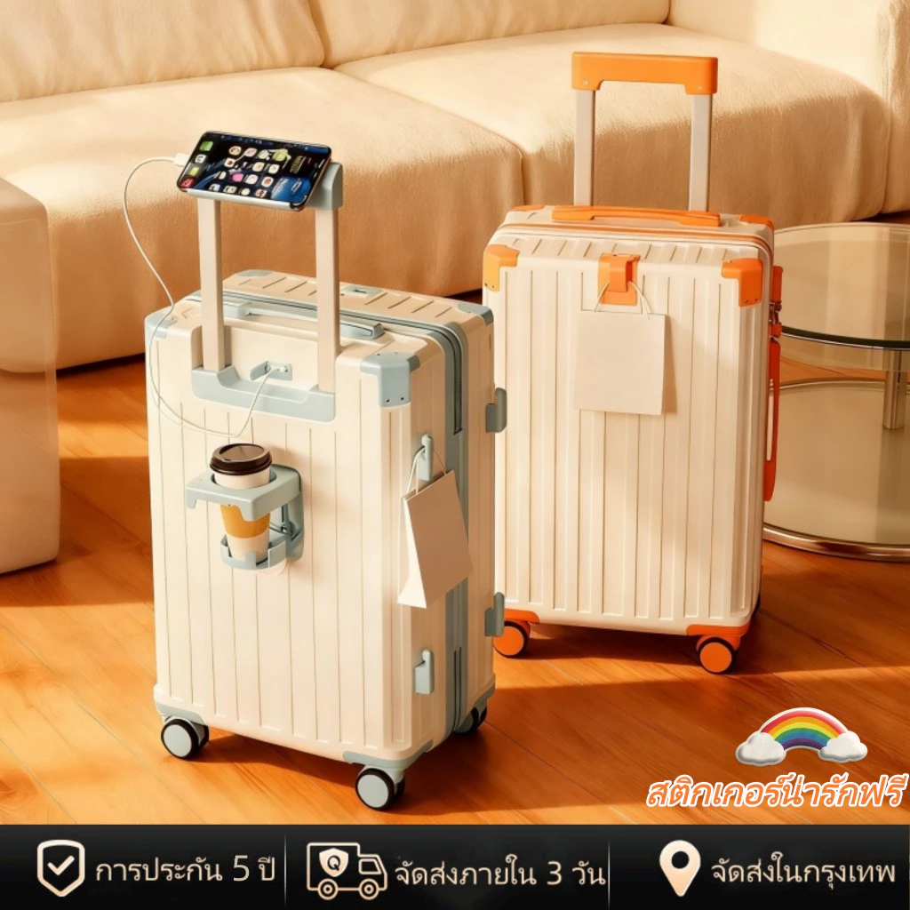 [พร้อมส่งในไทย] กระเป๋าเดินทาง 20/24 นิ้ว Suitcase ขนาดเต็ม หลายสี baggage luggage
