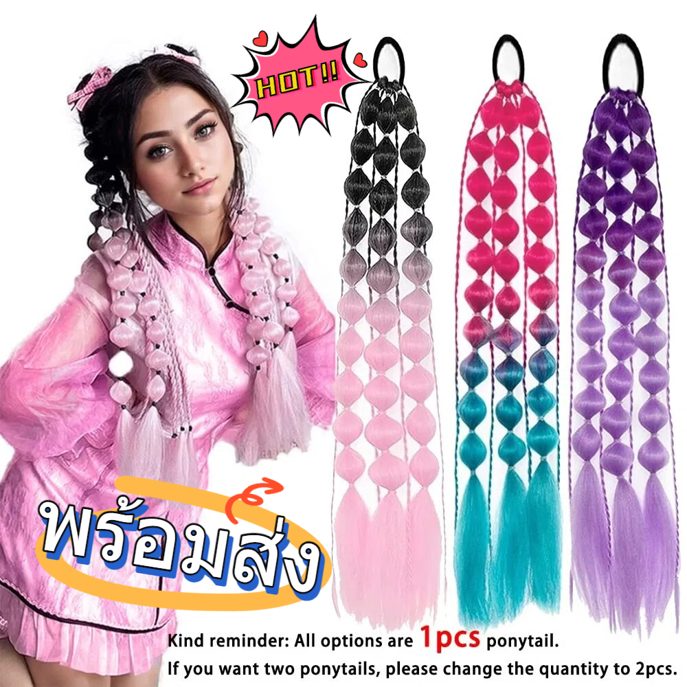🌈Youmoot 【พร้อมส่ง】เด็กฟองผมหางม้าขยาย,น้ําหนักเบา20 "ต่อผมสี,สําหรับสาวสําหรับ เอ็ดซี เทศกาลคลั่งกับผูกผมแฟชั่นผู้หญิง ออมเบร คลั่งไคล้ ผมวันอุป