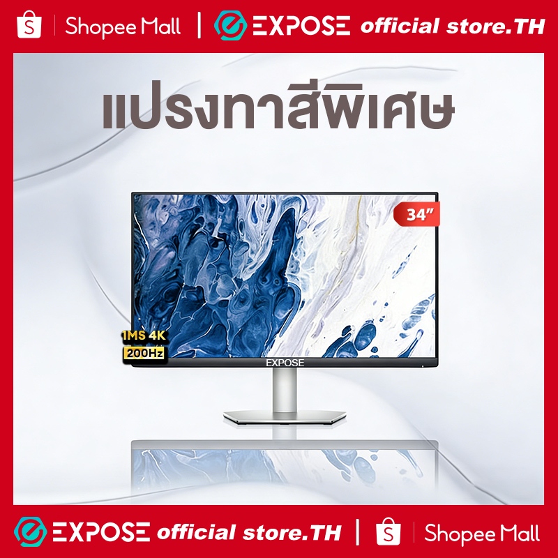 27 นิ้ว 2K Monitor 240Hz FPS มอนิเตอร์เกม 34 นิ้ว 4K พร้อมแสง RGB ด้านหลังและสแตนด์ปรับระดับความสูง