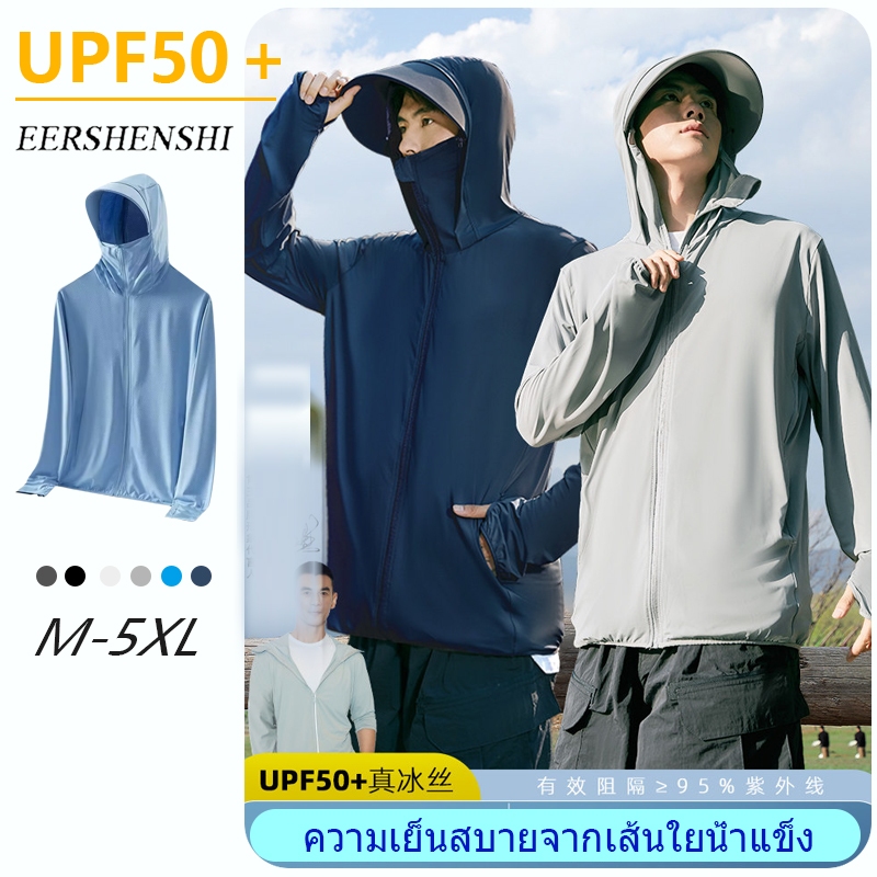 EERSHENSHI เสื้อแจ็กเก็ตผู้ชาย UPF100+ ป้องกันรังสียูวี