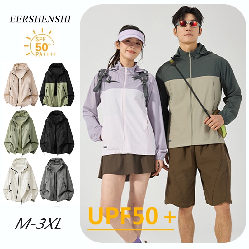เสื้อกันแดดคู่รัก ป้องกันรังสียูวี UPF 50+