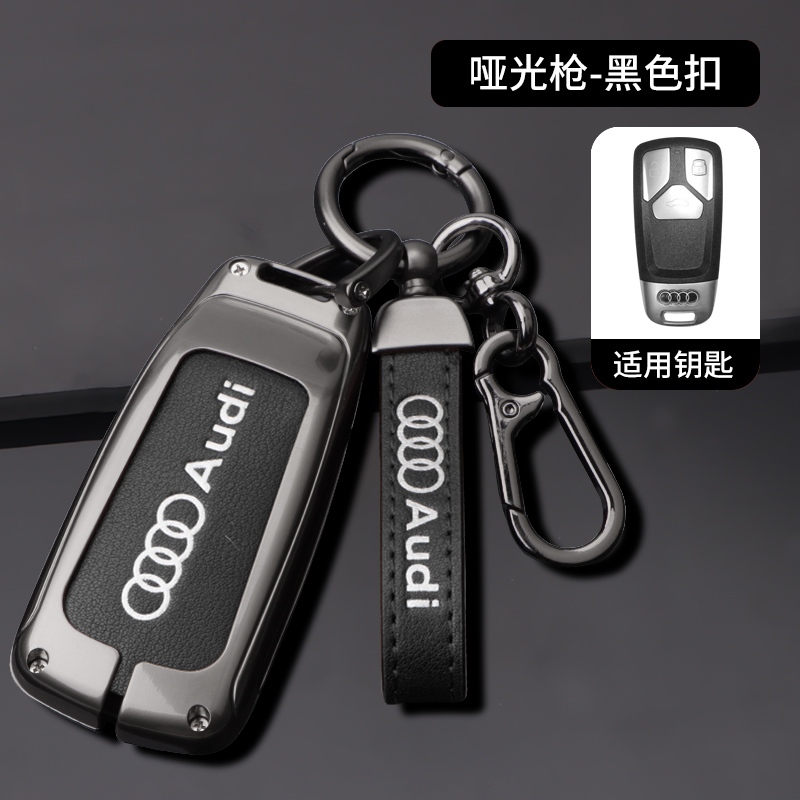 กุญแจรถ KeyChain โลหะสําหรับ Audi S Line Allroad A4 A5 A6 A7 A8 Q5 Q7 Q8 S3 S4 S5 S6 S7 RS3 RS4 RS5 