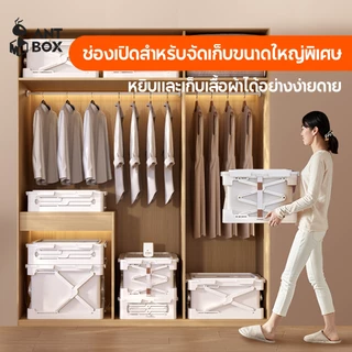 ANTBOX กล่องเก็บของแบบพับได้ระบบสูญญากาศสีขาว สำหรับเก็บเสื้อแจ็คเก็ตขนเป็ด ป้องกันความชื้นและคืนตัว ความจุขนาดใหญ่ 56 ลิตร พร้อมปั๊มสูญญากาศไฟฟ้า