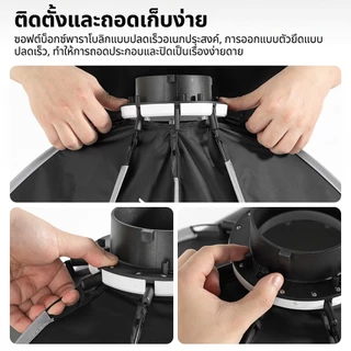Ambitful ซอฟท์บ็อกซ์ ทรงแปดเหลี่ยม ขนาดเล็ก 30 ซม. PS30 SE 50 ซม. PS50 SE ปลดไว พร้อมช่องรังผึ้ง สําหรับไฟแฟลช LED