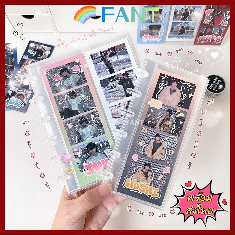 【พร้อมส่งไทย】ที่วางโฟโต้การ์ดFANT, อัลบั้มภาพโปร่งใสแนวตั้ง, หนังสือเล่มเล็กเก็บบิลใบหลวมรูเห็ด