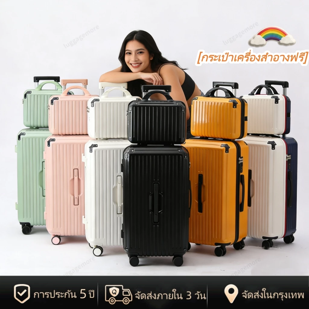 [พร้อมส่งในไทย] กระเป๋าเดินทาง ทรงถัง รุ่น เบาทั้งน้ำหนัก เบาทั้งราคา แข็งแรง 20/26/32นิ้ว Sport