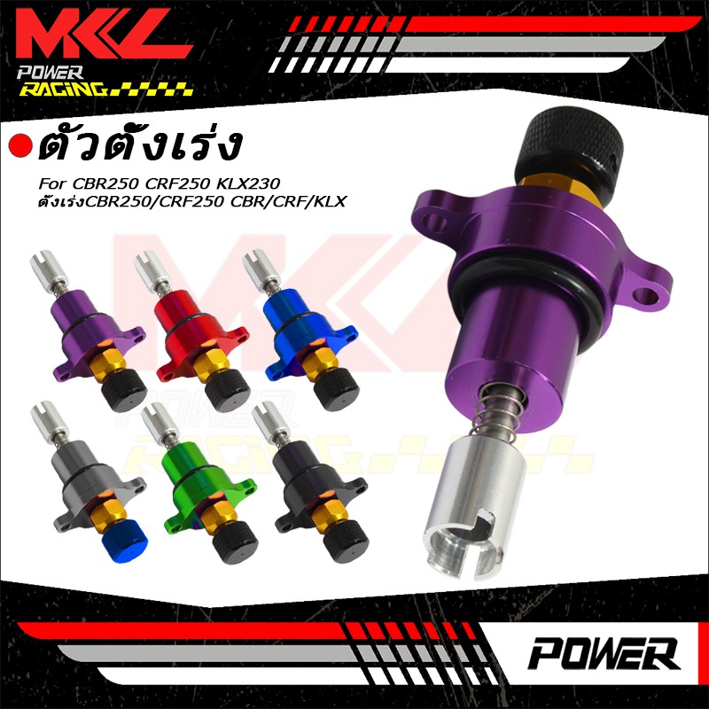 ชุดวาล์วควบคุมอากาศ Idle Foe Cbr250r Cmx250 Cbr300r Cbr500r Shadow 1100 250sl Z250sl Klx125 140 230 250 300 Klx230 Klx300