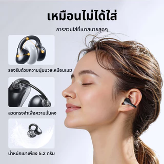 UGREEN ClipBuds หูฟังไร้สายบลูทูธแบบเปิดหู 6.0 Hi-Fi 12 มม. รองรับ UGREEN APP หูฟัง Bio-Diaphragm IPX5