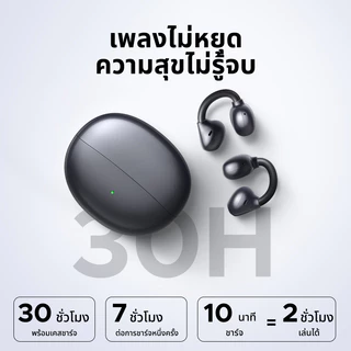 UGREEN ClipBuds หูฟังไร้สายบลูทูธแบบเปิดหู 6.0 Hi-Fi 12 มม. รองรับ UGREEN APP หูฟัง Bio-Diaphragm IPX5